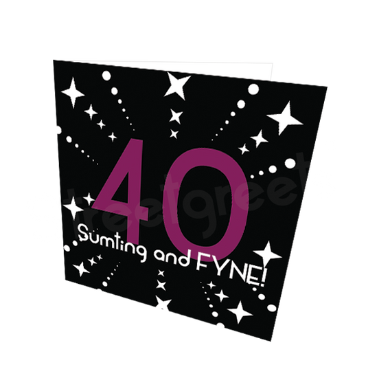 40 SUMTING CARD - Streetgreets